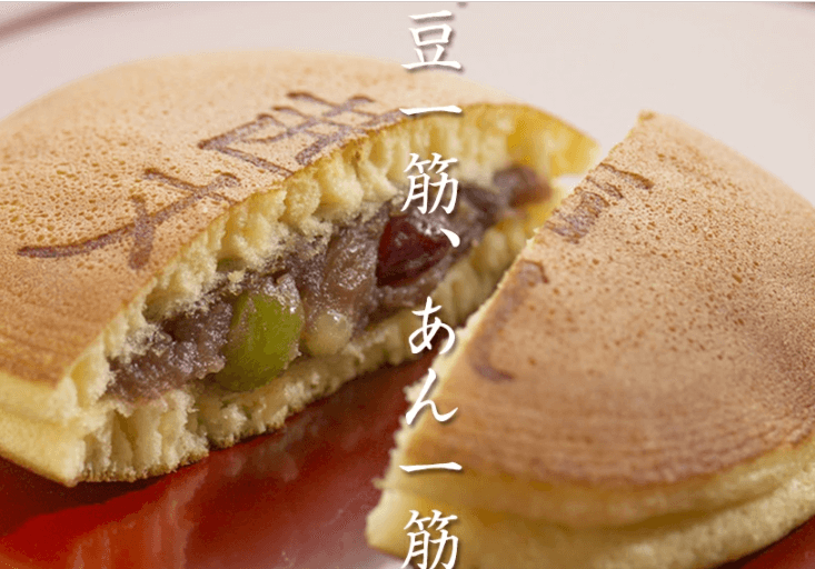 ランキング4位：茜丸どら焼き【芸能人御用達のお取り寄せどら焼き】